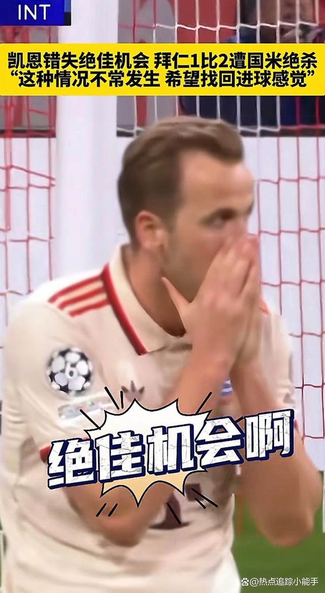 包含拜仁慕尼黑绝杀对手，客场霸气拿下胜利的词条